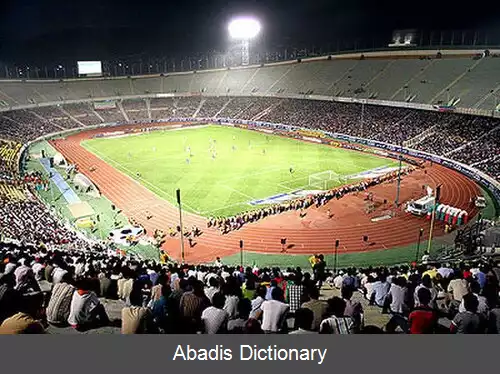 عکس فهرست ورزشگاه ها