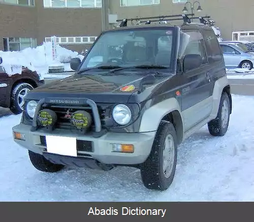 عکس میتسوبیشی پاجرو جونیور