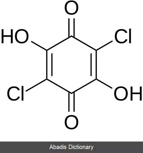 عکس کلرانیلیک اسید