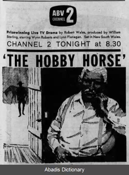 عکس اسب هابی (فیلم)