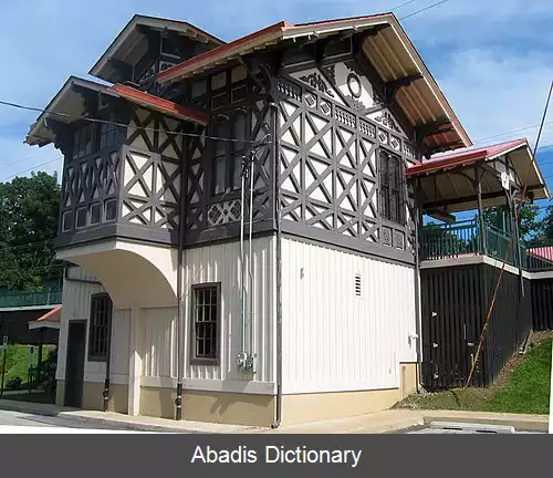 عکس استرافورد پنسیلوانیا