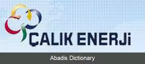عکس چالیک انرژی