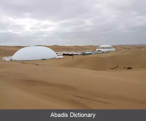 عکس بیابان اردوس