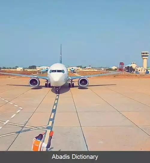 عکس فرودگاه بین المللی گمب لاوانتی