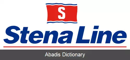 عکس استنا لاین