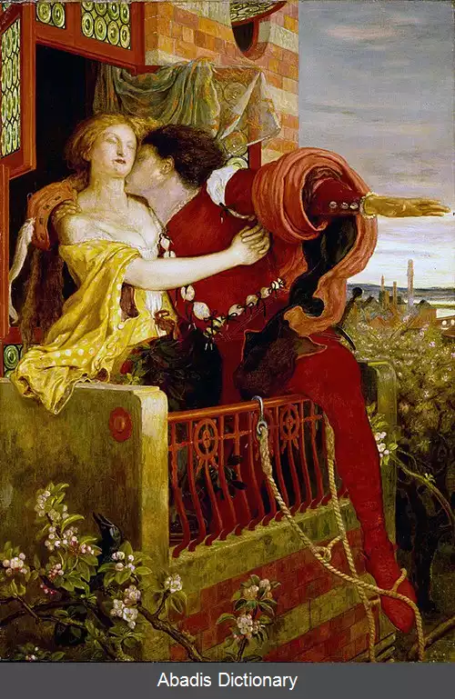 عکس رومئو و ژولیت (چایکوفسکی)