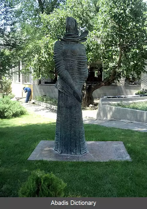 عکس آرو باغداساریان