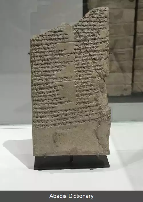 عکس ادبیات حکمت