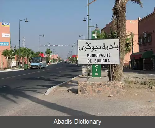عکس بیوکره
