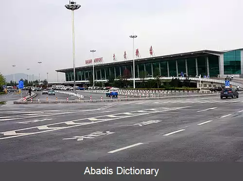 عکس فرودگاه بین المللی دالیان ژووشویزی