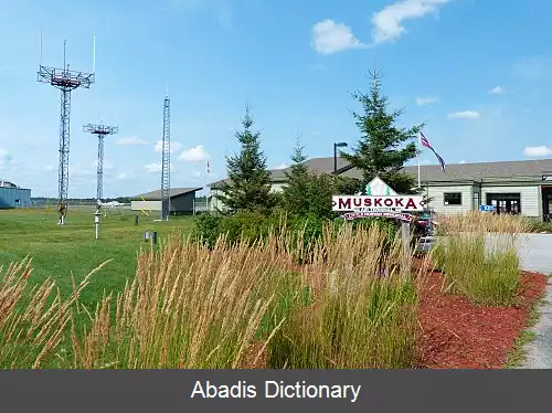 عکس فرودگاه مسکوکا