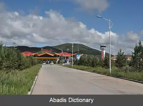 عکس فرودگاه آرکسان