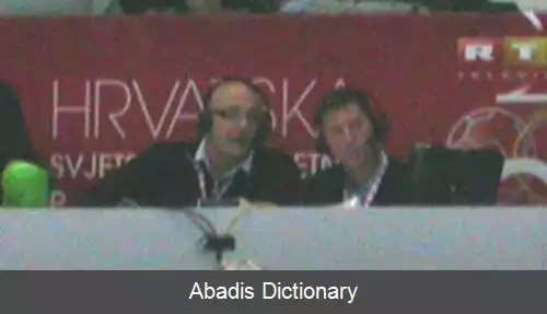 عکس زلاتکو ساراچویچ