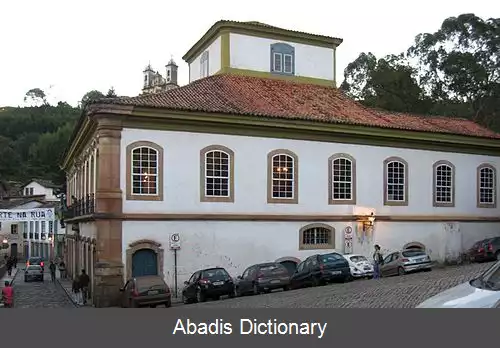 عکس اورو پرتو