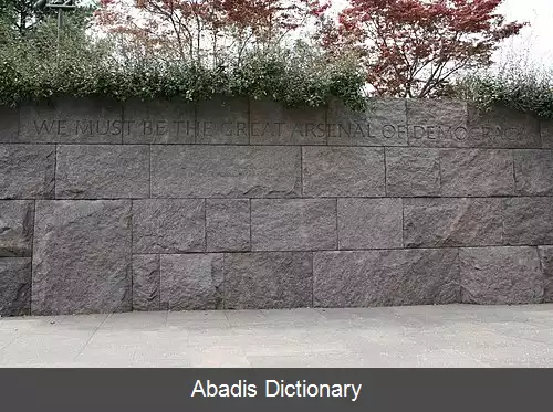 عکس زرادخانه دموکراسی