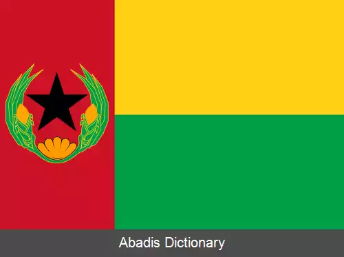 عکس پرچم گینه بیسائو