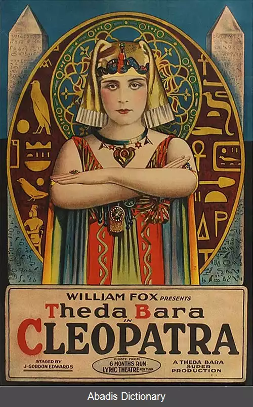 عکس کلئوپاترا (فیلم ۱۹۱۷)