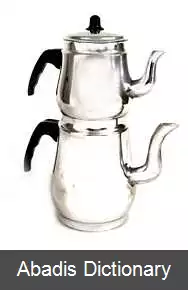 عکس چای ترکی