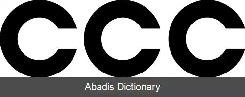 عکس کالچر کانوینینس کلاب