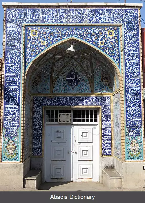 عکس مسجد ته باغ لله