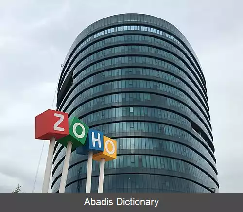 عکس زوهو کورپوریشن