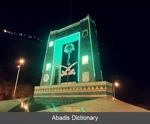 عکس رجال المع