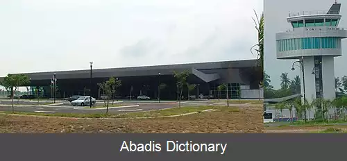 عکس فرودگاه بین المللی مالاکا