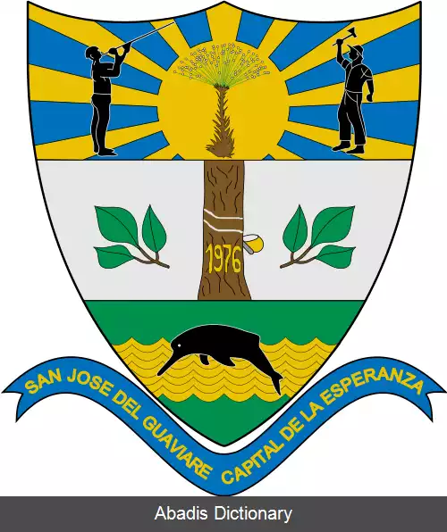 عکس سن خوزه دل گاوریاره
