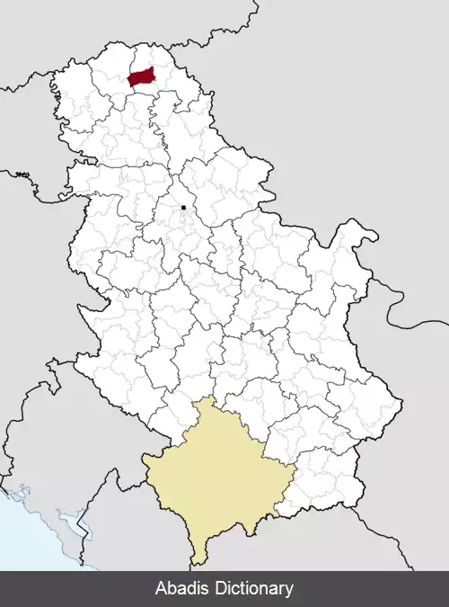 عکس سنتا صربستان