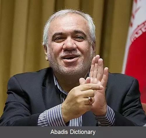 عکس فهرست مدیران باشگاه فوتبال استقلال تهران