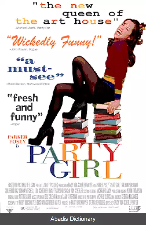 عکس دختر مهمانی (فیلم ۱۹۹۵)