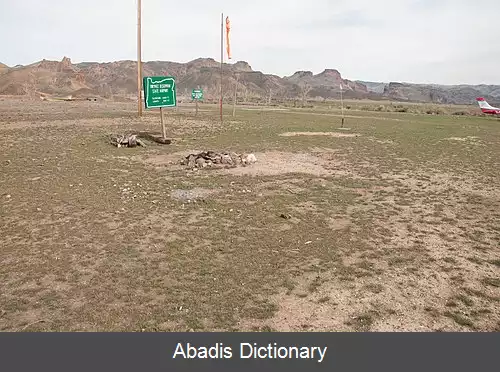 عکس فرودگاه ایالتی اوویهی رزرووار