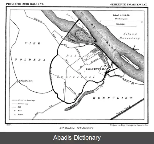 عکس زوارته وال