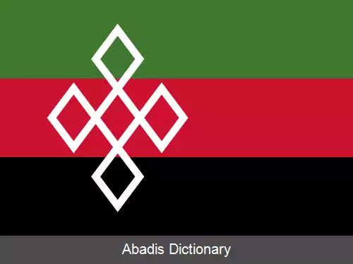 عکس روکفن