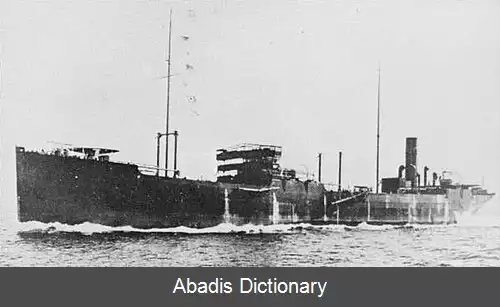 عکس کشتی سوخت رسان کلاس نوترو