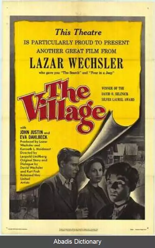 عکس روستا (فیلم ۱۹۵۳)
