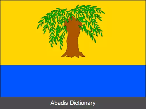 عکس هروبا وربکا