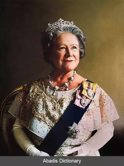 عکس الیزابت ملکه مادر