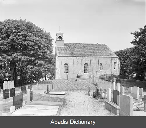 عکس استرنیلاند