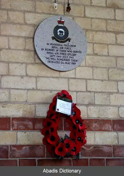 عکس فرودگاه نیروی هوایی سلطنتی اسپیلسبی