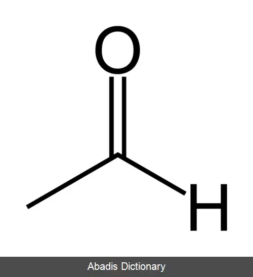 عکس استالدهید