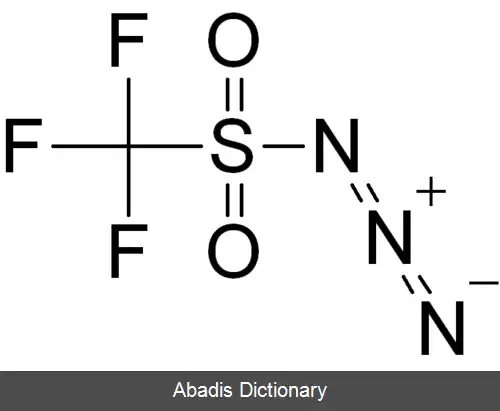 عکس تری فلورومتان سولفونیل آزید