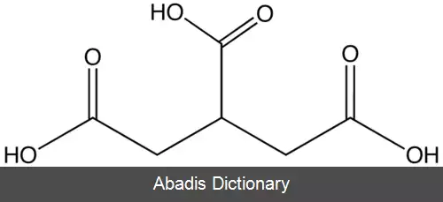 عکس تری کربوکسیلیک اسید