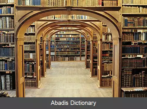 عکس کتابخانه علوم اوبرلاسیتز