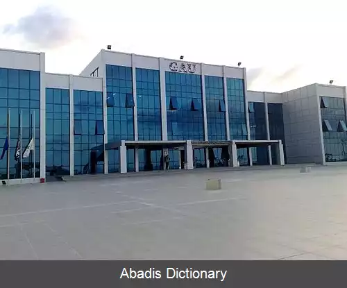عکس دانشگاه آمریکایی گیرنه