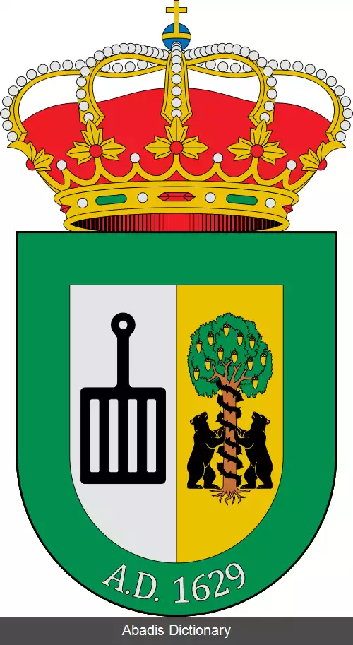 عکس کانکیوستا دل لا سیرا