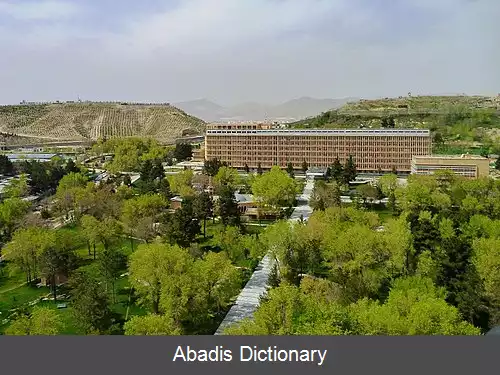عکس بیمارستان نظامی داود خان