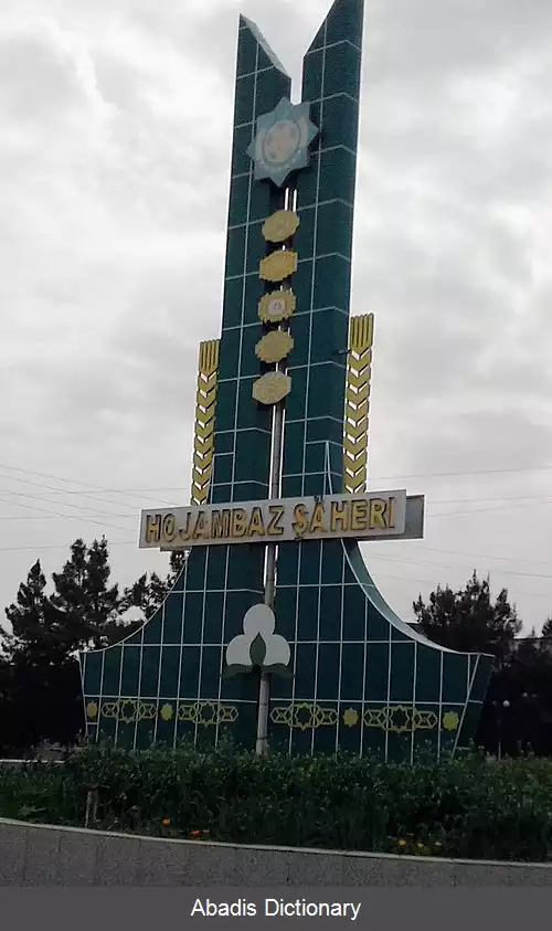 عکس خواجه جنگباز