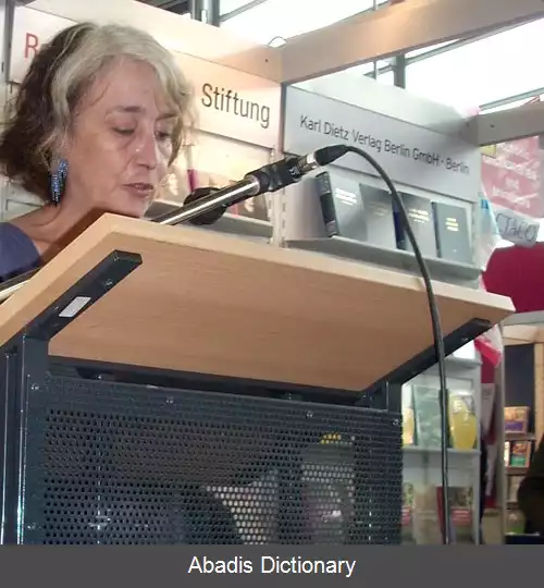 عکس آرانچا اوره تابیزکایا