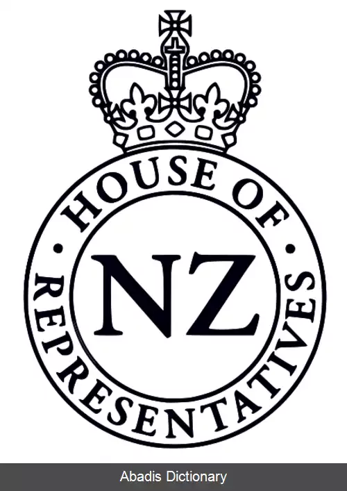 عکس رئیس پارلمان (نیوزلند)